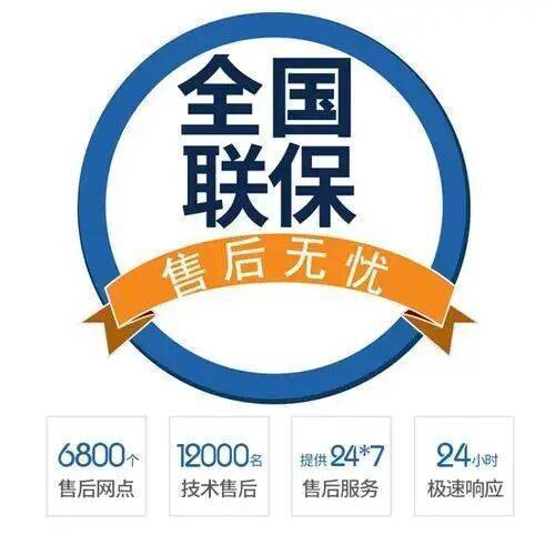 大同欧派燃气灶服务中心