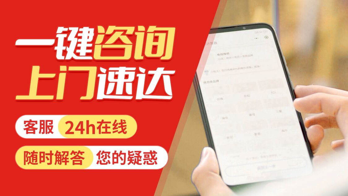 大同欧派燃气灶关于我们